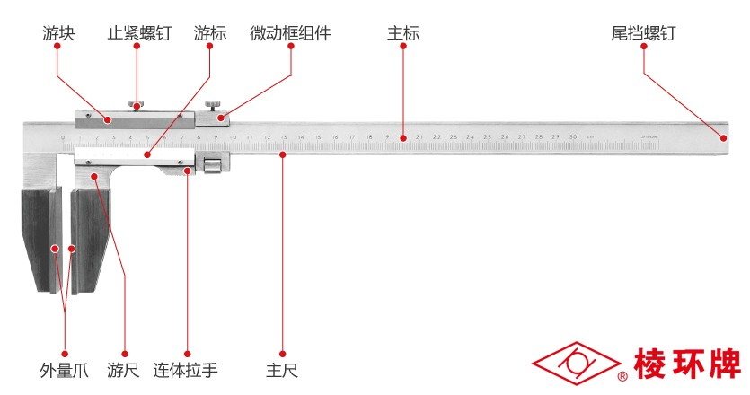 棱环牌不锈钢普通游标卡尺，AQ722系列
