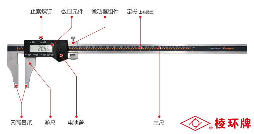 棱环牌不锈钢单面数显卡尺，AS218/219系列