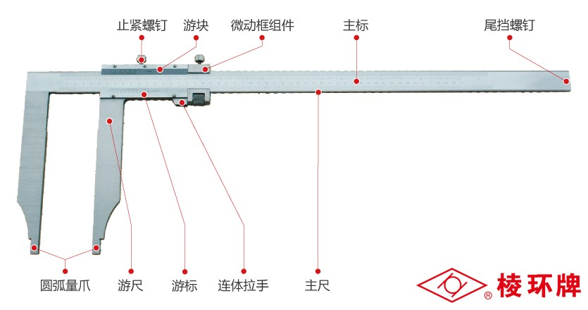 棱环牌不锈钢单面普通卡尺，AY501/522系列