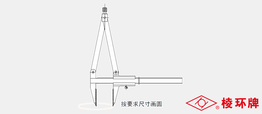 棱环牌不锈钢圆规划线卡尺，JY002系列