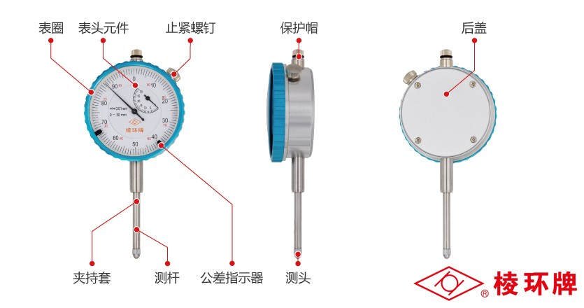 棱环牌大量程百分表，PB1002系列