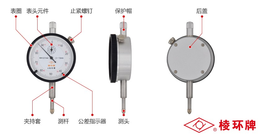 棱环牌带钻百分表，PB1003系列