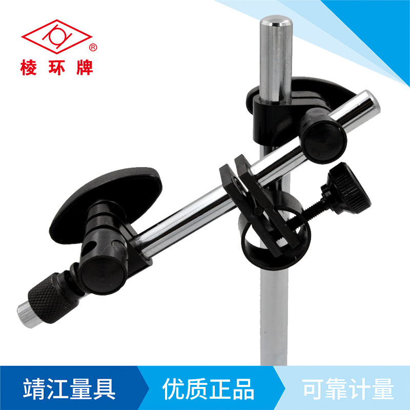 棱环牌磁性表座，PF101系列