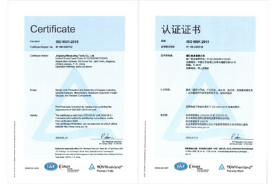 ISO9001:2015莱茵TUV认证证书